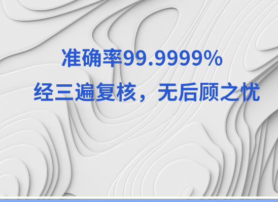 昆明西山万核基因检测咨询中心